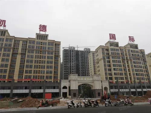 汝州凱德國際廣場(chǎng)